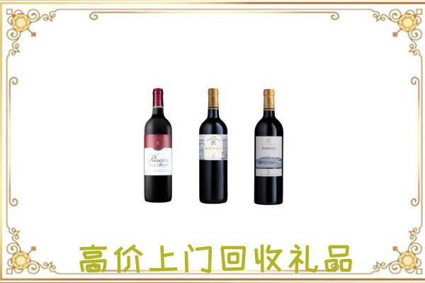 常州附近回收拉菲
