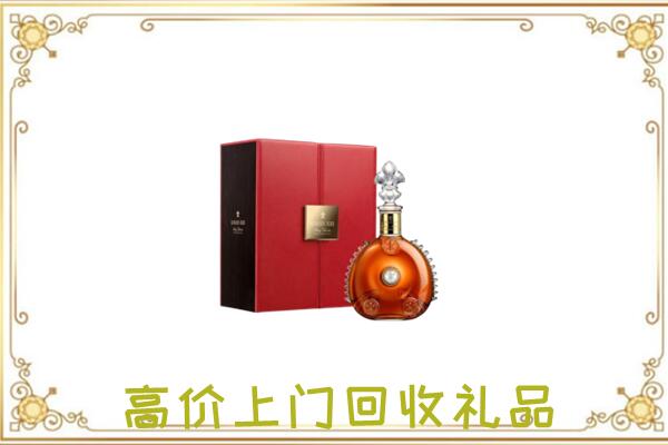 常州附近回收人头马