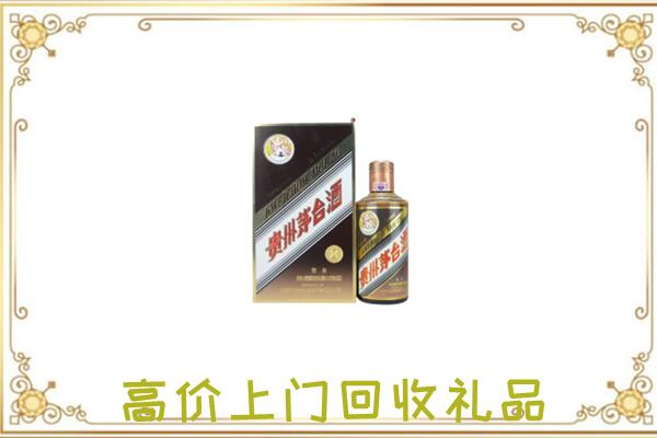 常州附近回收彩釉茅台酒