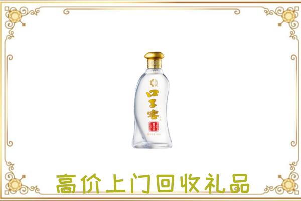 常州周边回收口子窖
