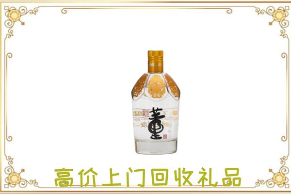 常州周边回收董酒
