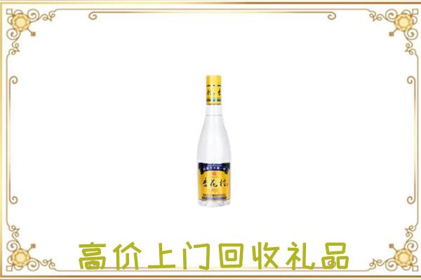 常州周边回收杏花村