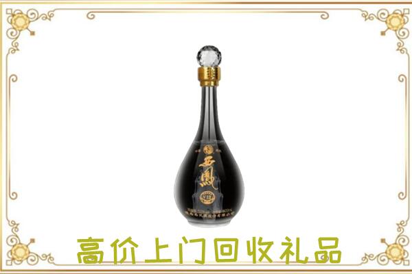 常州周边回收西凤酒