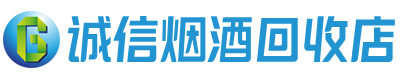 常州茅台酒回收,酒瓶,烟酒,飞天茅台酒,名酒,常州回收贵州茅台酒